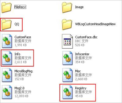 QQ一直在登录中无任何提示怎么办