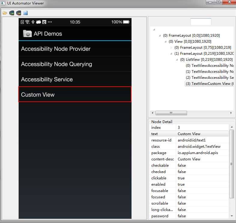 Appium+Python 自动化-appium常用元素定位方法