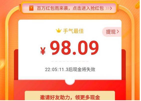 拼多多微信怎么提现100元 拼多多微信提现100元方法【教程】