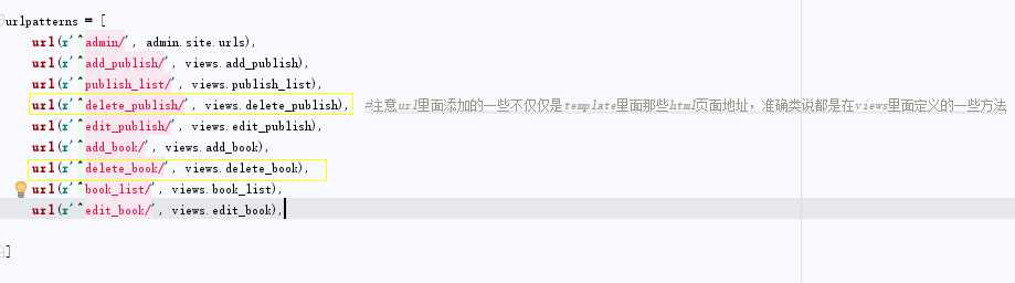 Django创建并连接数据库（实现增删改查）–第二版