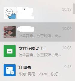 微信无人小飞机怎么操作 微信无人小飞机操作方法【详解】