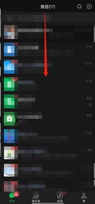 微信在哪查询小程序授权信息 微信查询小程序授权信息方法【教程】