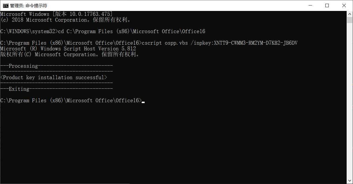 OS_Windows_10_X64_office重新激活记录