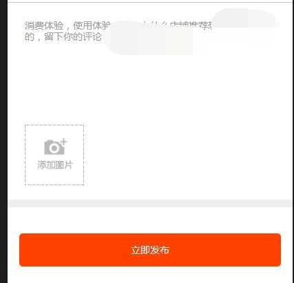 微信小程序 上传图的功能
