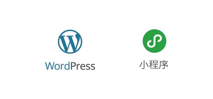 用微信小程序连接WordPress网站