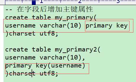 MySQL数据库8（九）列属性之主键、自增长