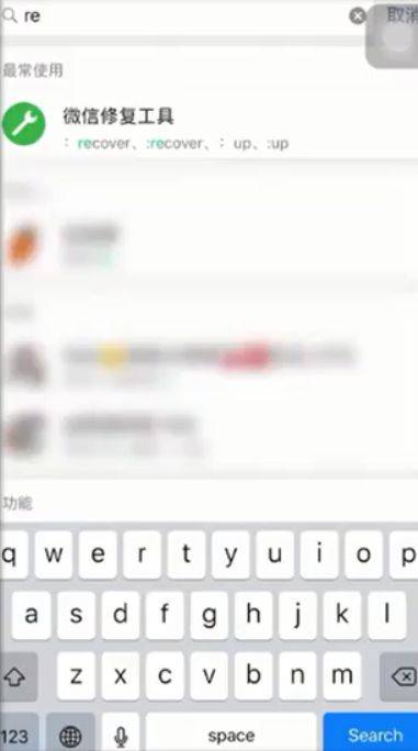 怎么快速恢复微信删除聊天记录 快速恢复微信删除聊天记录方法【详解】