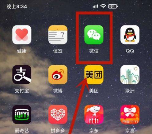 微信朋友圈个性签名怎么居中 微信朋友圈个性签名居中方法【详解】