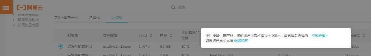 .Net Core WebApi（二）在Windows服务器上部署
