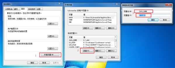 移动端自动化测试-Windows-Android-Appium环境搭建