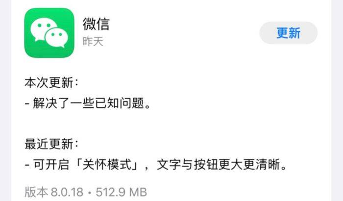 微信朋友圈怎么发20张图 微信朋友圈发20张图方法【详解】