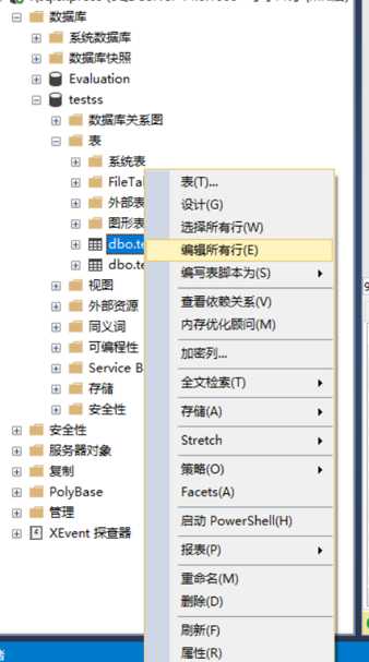 SQLServer删除数据