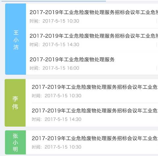 android中TextView内容竖向显示