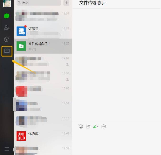 Mac版微信2.3.27版聊天文件功能如何使用 Mac版微信2.3.27版聊天文件功能使用方法【详解】