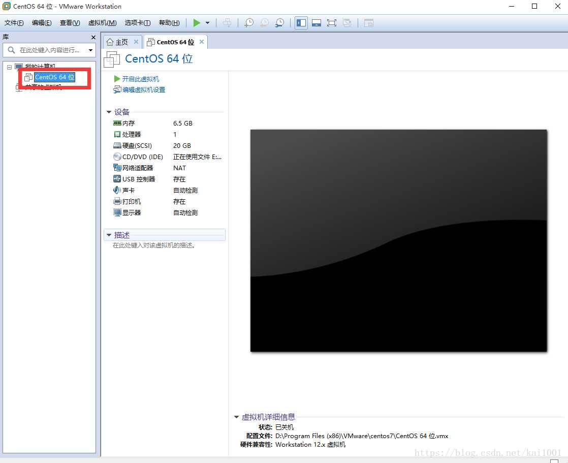 Linux环境：VMware下windows虚拟机与linux主机进行文件共享的方法