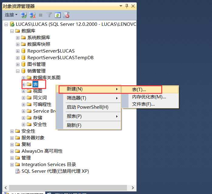 SQL Serever学习6——数据表