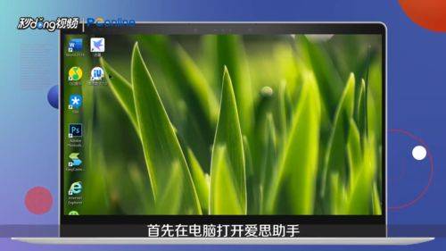苹果微信版本如何降级 苹果微信版本降级方法【详解】