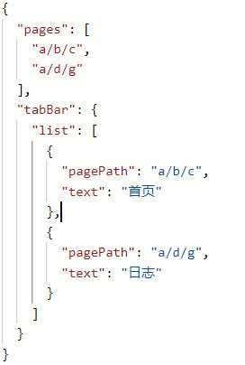 微信小程序 API 路由