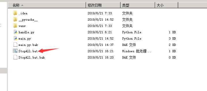 9-STM32物联网开发WIFI(ESP8266)+GPRS(Air202)系统方案微信小程序篇(微信配网配置_开发者基本配置_2)