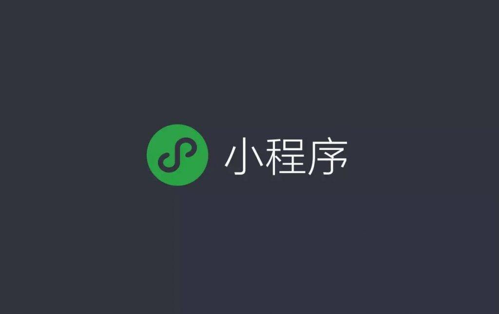WordPress版微信小程序2.2.8版发布