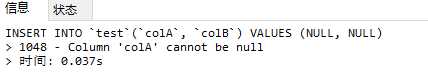 MySQL的空值和NULL区别