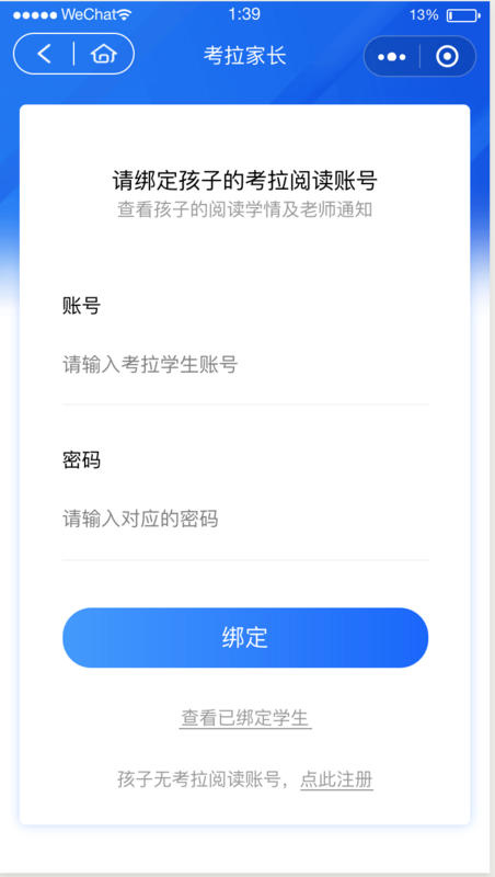 小程序自定义单页面、全局导航栏