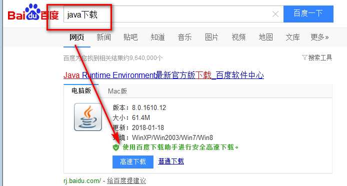 【转】windows安装jira