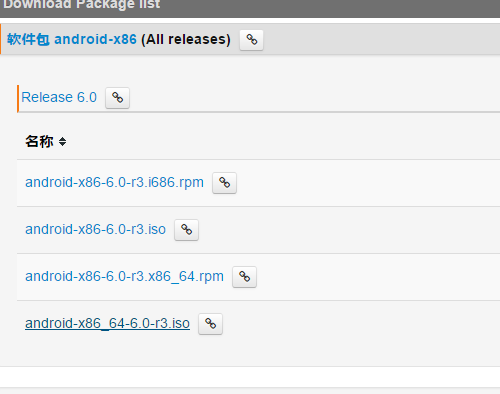 vmware安装androidx86 (FreeBSD) 系统图解