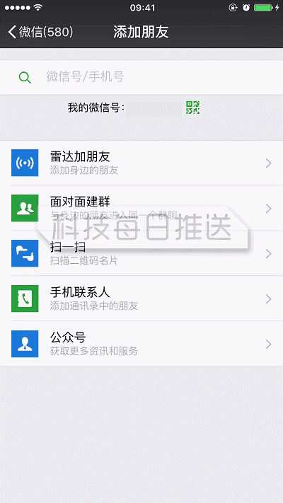 微信也有修复功能 只是你不知道而已【微信高级教程1】