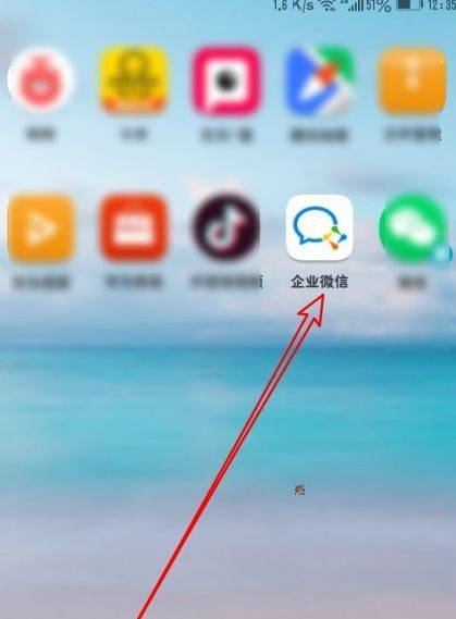 企业微信怎么添加特别关心好友 企业微信添加特别关心好友方法【详解】