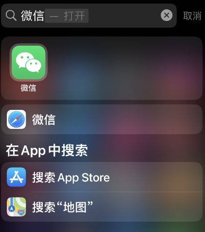 微信朋友圈怎么发30秒长视频 微信朋友圈发30秒长视频最新方法【详解】