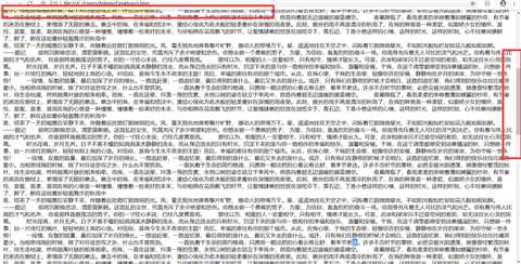一、纯css实现顶部进度条随滚动条滚动