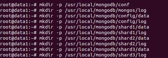 MongoDB分片搭建