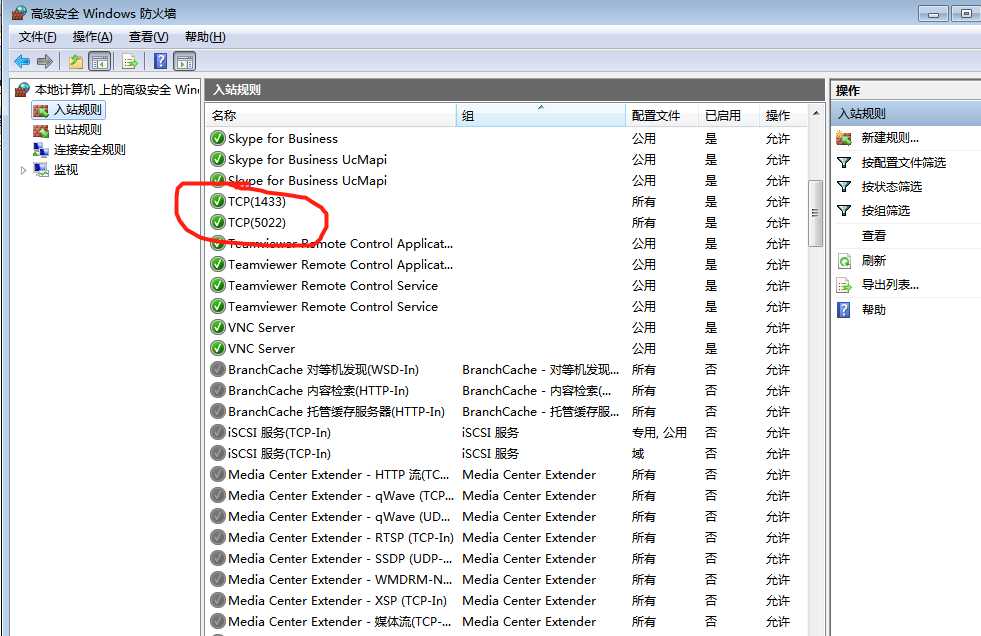 Sqlserver实现故障转移 — sqlserver镜像备份实现故障转移（3）