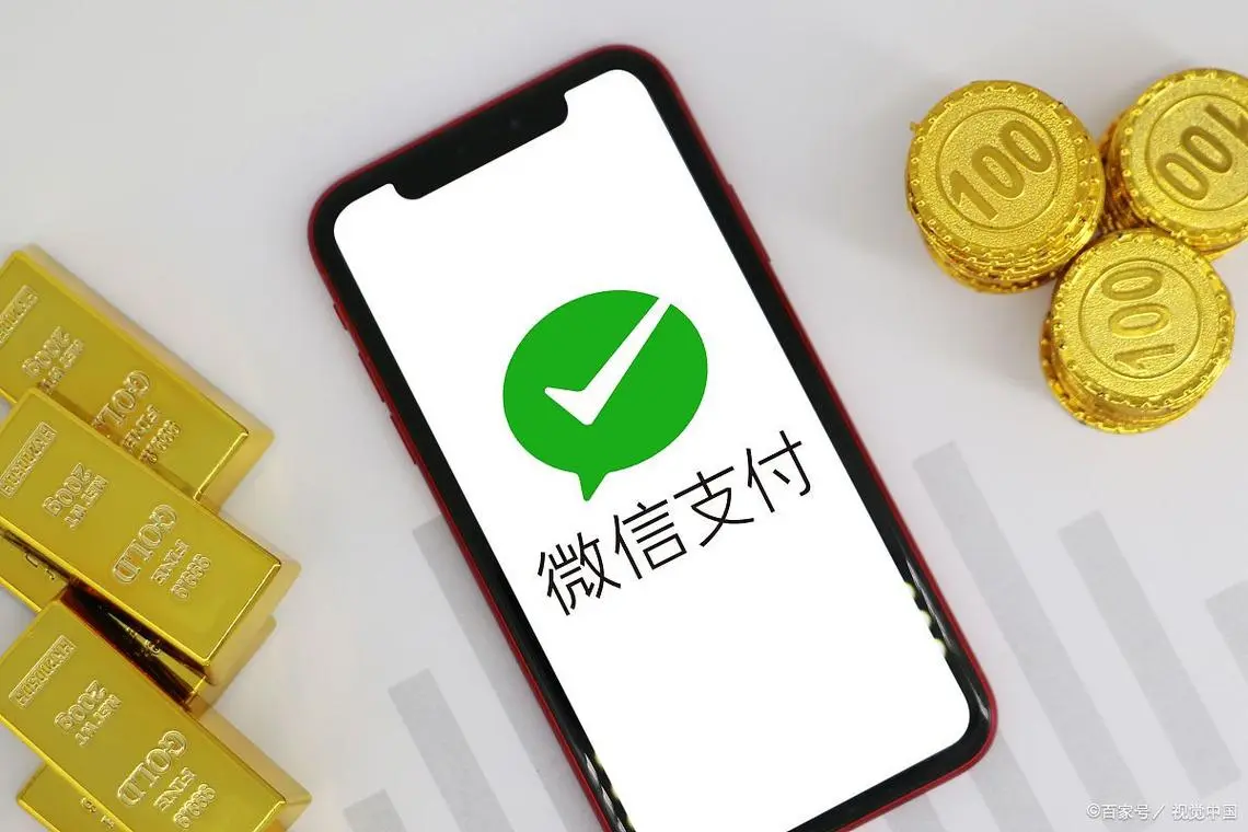 微信怎么开通商户二维码收款