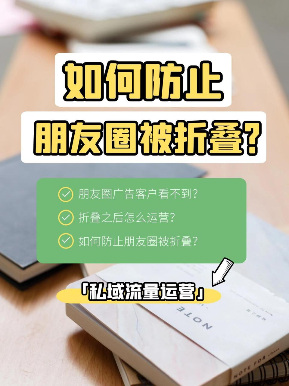 IOS微信朋友圈怎么发长文字不折叠