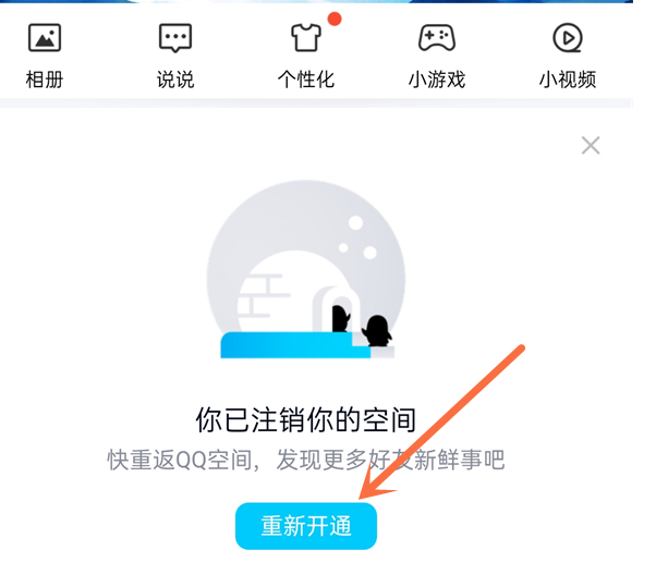 此图片的alt属性为空；文件名为image-5.png