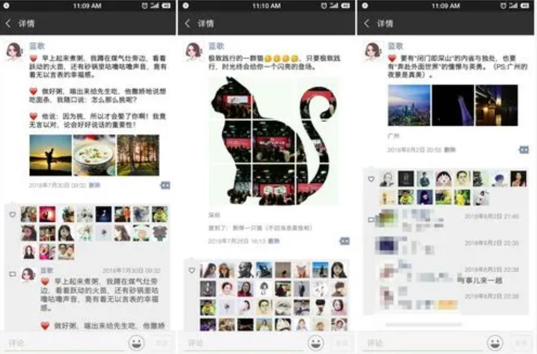 朋友圈怎么一键回到顶部的方法