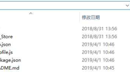 webapp开发之bui入门环境搭建及执行npm命令报错解决