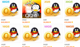 q币怎么换q点