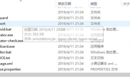 android studio连接真机大概问题