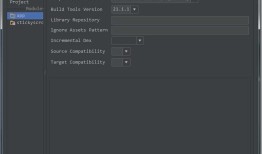 Android studio第一次使用配置（三）gradle项目构建