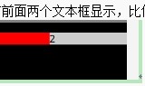 Android：Layout_weight的深刻理解