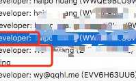 一个苹果证书怎么多次使用——导出p12文件