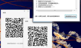 PC微信(Wechat)多开器 (持续更新)