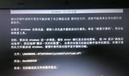 Win9开机资源管理器停止工作怎么办