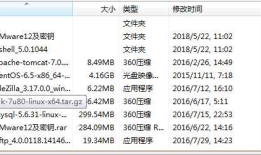 Linux_软件安装_jdk_tomcat_Mysql