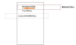 实现移动端touch事件的横向滑动列表效果
