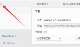 AndroidStudio集成cocos2d-x开发环境搭建