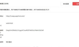 在新浪SAE上搭建微信公众号的python应用